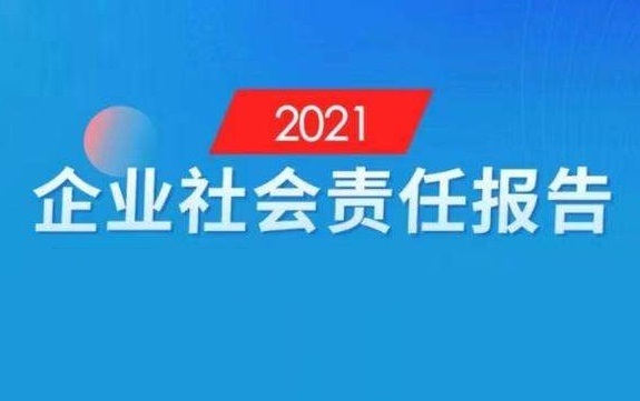 2021(hu)؟(z)Έ(bo)